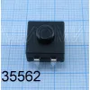 Кнопка квадратная для фонарика, 3pin, OFF-ON-ON, AC 220/250V 0.5A, под пайку, 12x12x6,5мм, нормально разомкнут, корпус: черный (PBS-3) - Кнопки для фонариков - Радиомир Саратов