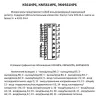 Микросхема 561ИР6 (К561ИР6) DIP24 - Микросхемы  ОТЕЧЕСТВЕННЫЕ - Радиомир Саратов