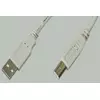 КАБЕЛЬ USB >USB AM-BM ver.2.0 1,8м  Серый (для принтера) PREMIER - USB-AM x USB-BM (принтер) - Радиомир Саратов
