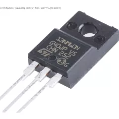 Транзистор STF13NM60N TO220F - Транзисторы  имп. полевые N-FET - Радиомир Саратов