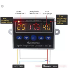 ТЕРМОРЕЛЕ цифровое (-19...+99гр.С) Напряжение питания :AC 110-220V 10A  ХН-W1411( W88)  встраиваемый; с выносным датчиком NTC (10K/3435) на кабеле L=1м; LED индикация; потреб мощ. <2W; с регулировкой; габариты: 90х65х35мм - Термостаты, термореле - Радиомир Саратов