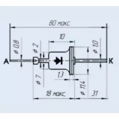 Динистор КН102Б 7В 10A ( симметричный динистор (диак) ) - Динисторы - Радиомир Саратов