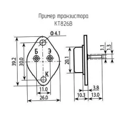 Транзистор биполярный КТ826В (2Т826В) 700V , 1A , 15W TO3-2 - Кремниевые - Радиомир Саратов
