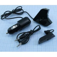 Гарнитура Bluetooth V5.0 АВТО (12-24V) Ёмкость аккумулятора 40мА; формат аудио: MP3, WMA; USB-F ;выход microUSB для зарядки: 5 V/2.1A +кабель 3,5 штек стер-3,5 штек стер. в комплекте; св/д инд, чёрный Орбита V12 ур1*08267 - Bluetooch-приемники (AUX / USB для Авто)  - Радиомир Саратов