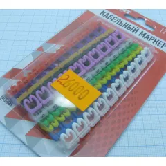 Кабельный маркер (клипса) d=4,5,6 цифры от 0 до 9, 10цветов (белый, серый, фиолет., синий, зеленый, желтый, оранж., красный, коричн., черный) ПВХ REXANT (12-6062) - Оборудование, протяжки - Радиомир Саратов
