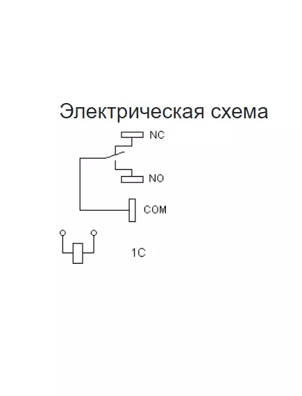 Реле э/м AC220V 40A 5pin, в панель/под клеммы, Контакты: 1 перекл.группа (1С) 50,2x32,5x27,5мм (NHG NT90TPNCE220CB) Класс нагревостойкости 130С - 40A-80A/220VAC (ток /раб.напряж. реле) - Радиомир Саратов