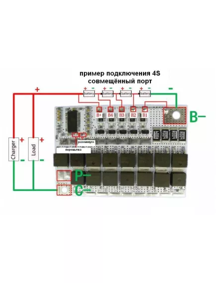 Плата PCB (защиты) для 3-5-ти Li-Ion АКБ, до 50А с Балансировкой, , для контроля заряда/ разряда QS-B305ABL-50А; светодиодная индикац; 60х42мм - С балансировкой - Радиомир Саратов