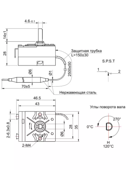 Терморегулятор капиллярный для водонагревателей 2pin 0-120C WKB-120S1 1NC 16A 250V "ESSIMA" диапазон L-капиляра 2,5м (Верхнее подключение) - Регулируемые - Радиомир Саратов
