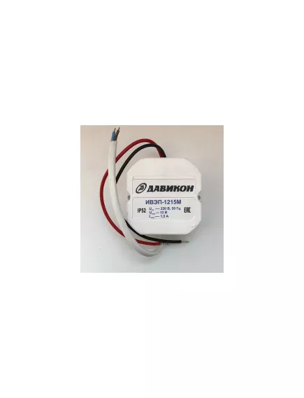 Блок питания для видеонаблюдения, 12V, 1.5A, 18W, два провода, IP52, вх: AC160/242V, вх. разъем: провод, пластик. Скрытая установка ИВЭП-1215M - Блок питания ИВЭП Влагозащита (Стабилизированный)  - Радиомир Саратов