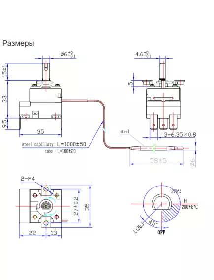 Терморегулятор капиллярный универсальный 3pin 50-270C 250V AC, 16A, под клемму 6,3мм, L=1,0м  (WZA-270E) - Терморегуляторы универсальные (обогрев., водонагрев.,жарочн. шкафы, газ. плиты, стир. маш. кондиц. ,и.т.д) - Радиомир Саратов