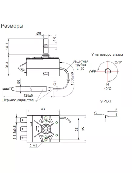 Терморегулятор капиллярный для тепловентиляторов, обогревателей, водонагревателей 3pin 0-40C WKB-40S2 с рукояткой 16А/250V "ESSIMA" диапазон 0...+40°C L-капиляра 1,0м - Терморегулятор клеммы:Верхнее подключение - Радиомир Саратов