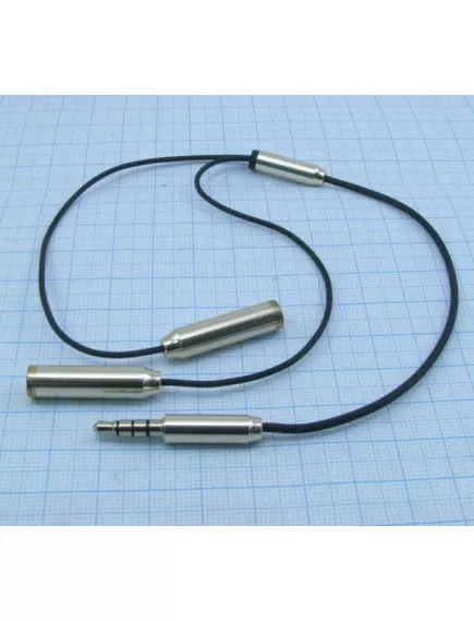 КАБЕЛЬ 3.5(4pin) ШТЕК СТЕР - 2 Х 3.5 ГНЕЗДО / Переходник с TRS на TRS/ (GOLD)  L= 0,26м "H-12A"; Круглый в резиновой изоляции;  (Кабель Jack 3,5mm (m) - 2хJack 3,5mm (f), ( iPhone /iPAD/ iPod) (разветвитель-раздвоитель для наушников) - 3.5mm штек.(3pin) x 2x3.5mm гнездо(3pin) - Радиомир Саратов
