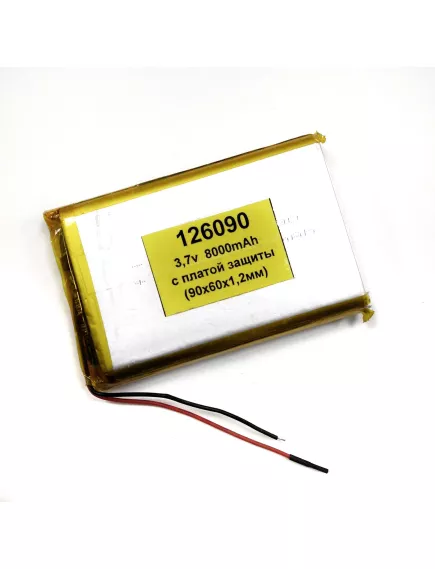 АККУМУЛЯТОР LP 126090-PCM (90х60х1,2мм) 3,7v 8000mAh Li-Pol (с платой защиты- PCM), (элемент) провода под пайку - С платой защиты - Радиомир Саратов