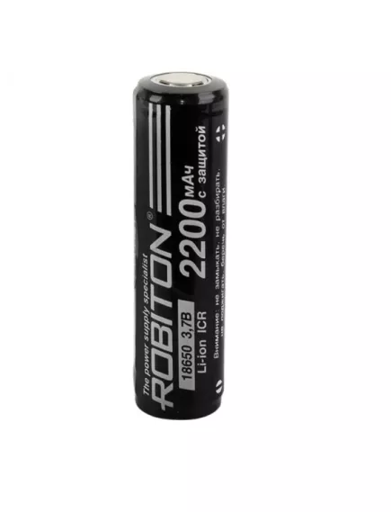 АККУМУЛЯТОР   18650  3,7V  2200mAh  Li-ION  ICR18650-PCM  18х68,3мм   ROBITON ; С платой защиты (высокий)  для фонариков; цвет:черный - для фонарей, с защитой, плюс высокий, 18650 АКБ - Радиомир Саратов