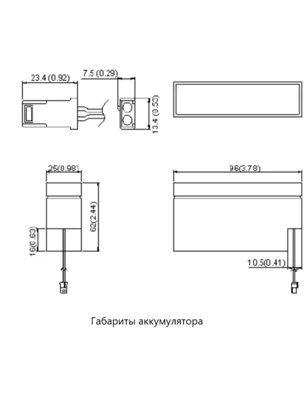 АККУМУЛЯТОР 12V  0,8Ah  ( с проводом+разъём 2pin )  ROBITON VRLA12-0.8  ( габар: 96х25х62мм, вес=0,34кг )   12-0.8  Для работы в буферном режиме; прим. в охранно-пожарных системах, срок службы- 5лет   (свинцово-кислотный-гелевый) - 12V АКБ для сигнализаций (буферный режим работы) - Радиомир Саратов