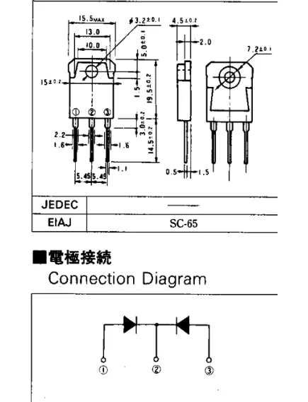 Fast Diode 20A ESAD92-02 (D92-02) TO3P -  20A - Радиомир Саратов