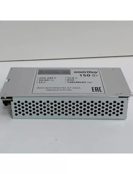 Блок питания для св/д техники, 12V, 12.5A, 150W, разъем под болт, "сетка", 198x99x44мм, IP20, вх: AC 110-240V, металл  Smartbuy  SBL-IP20-Driver-150W -  8.3 - 12.5A 12V (100-150W) IP20-IP67 Блоки пит.для св/д техники - Радиомир Саратов