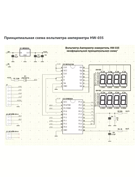 Понижающий DC-DC 5,0...33V >> 1,2...32V (регулир) ; max 5A (свыше 3,5А+ радиатор; вольтметр+амперметр (красн.свеч); стойки- в компл.) Модель: HW-083;  на XL4015  КПД до 96%; - Понижающие DC-DC преобразователи - Радиомир Саратов