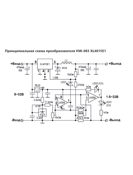 Понижающий DC-DC 5,0...33V >> 1,2...32V (регулир) ; max 5A (свыше 3,5А+ радиатор; вольтметр+амперметр (красн.свеч); стойки- в компл.) Модель: HW-083;  на XL4015  КПД до 96%; - Понижающие DC-DC преобразователи - Радиомир Саратов