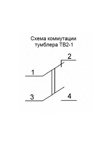 Тумблер, 4pin, AC 220/250V 1A 60W (ТВ2-1) - Тумблеры отечественные - Радиомир Саратов