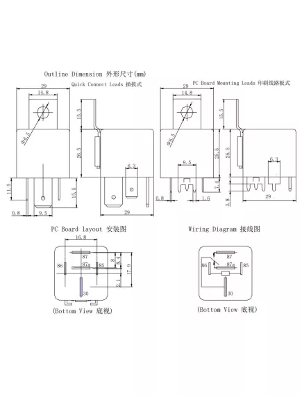 Реле э/м DC12V 80A 4pin, в панель, Контакты: 1гр. на замыкание (1А) (80A/14VDC) 28x28x26мм (HE LI SHUN HLS-CMA3-1-A) с креплением - 80А/12VDC (ток /раб.напряж. реле) - Радиомир Саратов