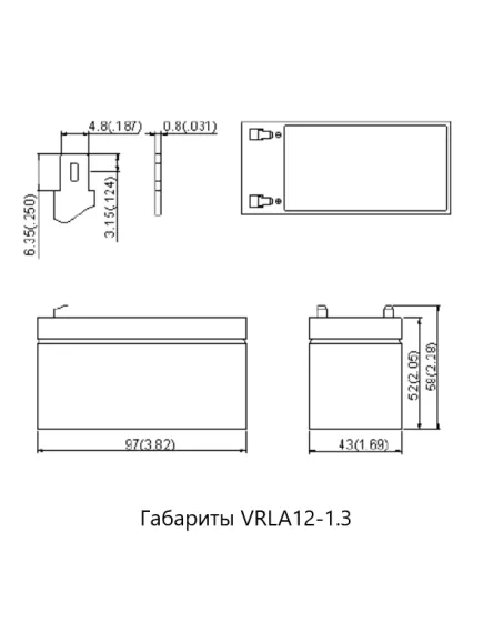 АККУМУЛЯТОР 12V 1,3Ah F1 ( клемма=4,8мм ) ROBITON VRLA12-1.3 габар: 97х43х52мм; вес=0.48кг  Для работы в буферном реж; прим. в охранно-пожарных систем - 12V АКБ для сигнализаций (буферный режим работы) - Радиомир Саратов