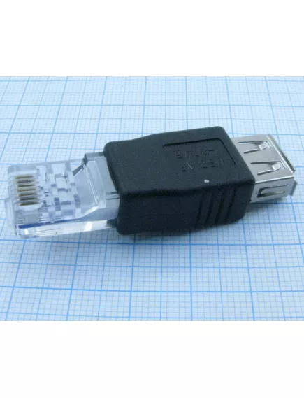 ПЕРЕХОДНИК LAN (8P8C/RJ45) на USB-AF (пласт.) (USB AF to RJ45) - Переходники сетевые LAN - Радиомир Саратов