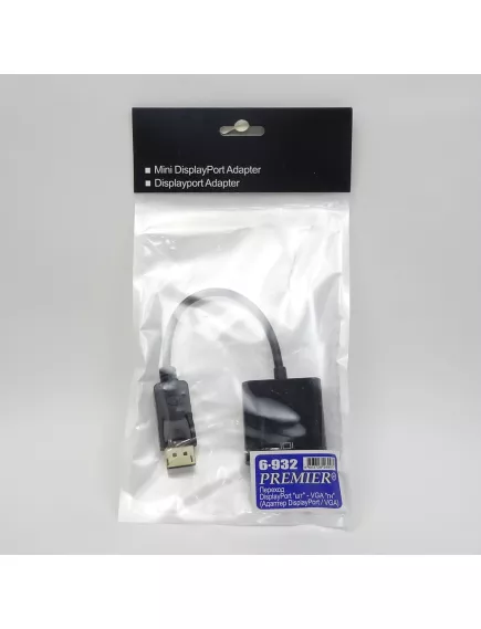 КОНВЕРТЕР DisplayPort (GOLD) в VGA (In: DisplayPort (штек); Out: VGA (гн) для подключения Full-HD-монитора к компьютеру с разъемом DisplayPort, поддерживает стереозвук. (ДисплейПорт) - DisplayPort конверторы - Радиомир Саратов