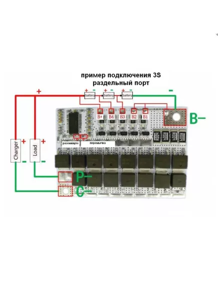 Плата PCB (защиты) для 3-5-ти Li-FePO4 3.2V АКБ, до 50А с Балансировкой, , для контроля заряда/ разряда QS-B305ABL-50А; светодиодная индикация, ШУНТЫ SMD: R003 - Платы контроля заряд/разряд для Li-FePO4 АКБ  (BMS) - Радиомир Саратов