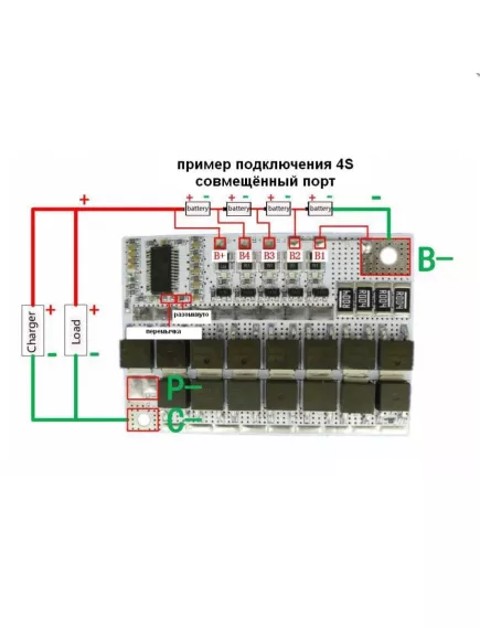 Плата PCB (защиты) для 3-5-ти Li-FePO4 3.2V АКБ, до 50А с Балансировкой, , для контроля заряда/ разряда QS-B305ABL-50А; светодиодная индикация, ШУНТЫ SMD: R003 - Платы контроля заряд/разряд для Li-FePO4 АКБ  (BMS) - Радиомир Саратов