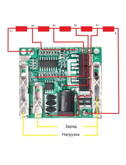 Плата PCB (защиты) для 5-ти Li-Ion АКБ, до 22A , с балансировкой с 3-мя пружинными контактами, с термодатчиком для контроля заряда/ разряда, на м/сх NB20005   40*46*1,6 мм ( для шуруповертов) - С балансировкой - Радиомир Саратов