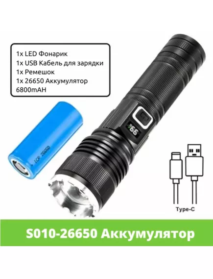 Фонарь св/диодный S010-PM10-TG лазерный светодиод TG; LED-дисплей с индикатором заряда; алюминиевый корпус; 5 реж свечения (100% / 75% / 50% / стробоскоп / сигнальный); ZOOM; Пит: 1*Li-ion акк. 26650 6800mAh 3.7V / 3*ААА (кейс не в компл); Функция POWERBA - Ручные св/д фонари - Радиомир Саратов