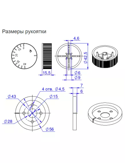 Терморегулятор капиллярный для тепловентиляторов, обогревателей, водонагревателей 3pin 0-40C WZA-40-E "SELEK" с рукояткой для теплового обор. с ручкой, под клеммы 6,3мм, L капилляра=1000 мм, 250VAC, 16A - Терморегулятор клеммы:Нижнее подключение - Радиомир Саратов