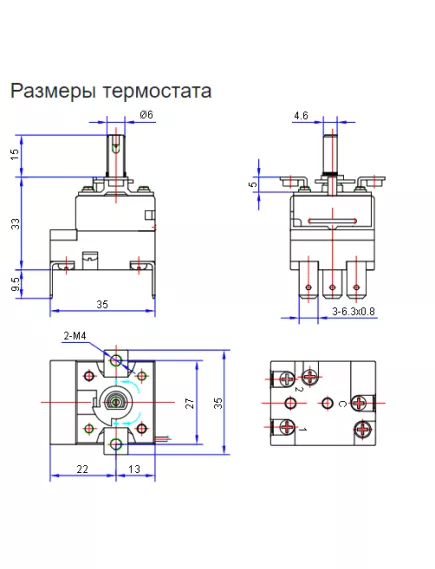 Терморегулятор капиллярный для тепловентиляторов, обогревателей, водонагревателей 3pin 0-40C WZA-40-E "SELEK" с рукояткой для теплового обор. с ручкой, под клеммы 6,3мм, L капилляра=1000 мм, 250VAC, 16A - Терморегулятор клеммы:Нижнее подключение - Радиомир Саратов