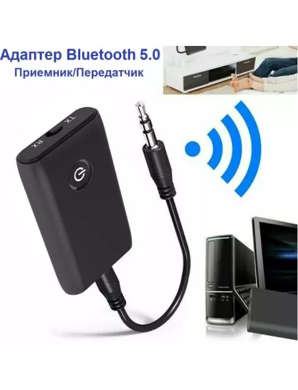 Приемник - передатчик  Bluetooth-гарнитура B10S Музыка без проводов для телефона/планшета/автомобиля/наушников; Версия Bluetooth: V5.0; BT-MUSIC; стерео 2,4GHz; Встроенный акк*300mAh; Дальн: до 10м; Шнур USB -Type-C, Кабель 3,5 штек стер (3pin) -3,5 штек  - Bluetooch-приемники (AUX / USB для Авто)  - Радиомир Саратов