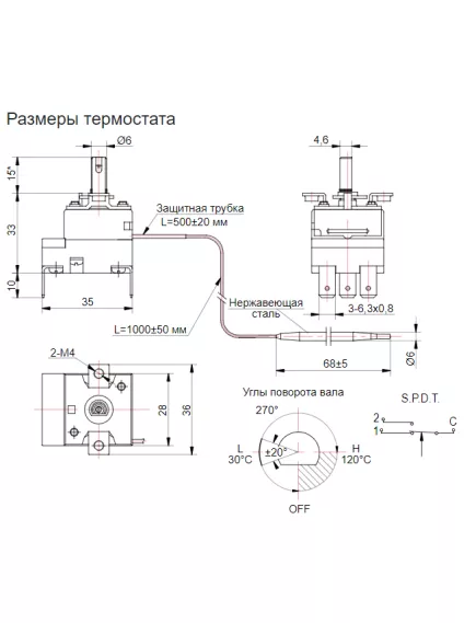 Терморегулятор капиллярный для электродуховок и электроплит 3pin 30-120C WZA-120E с рукояткой для теплового обор. с ручкой 3pin под клеммы 6,3мм, L капилляра=100cm, 250VAC , 16A - Терморегулятор клеммы:Нижнее подключение - Радиомир Саратов