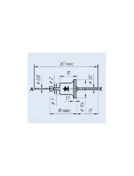 Динистор КН102В 10В 10A ( симметричный динистор (диак) ) - Динисторы - Радиомир Саратов