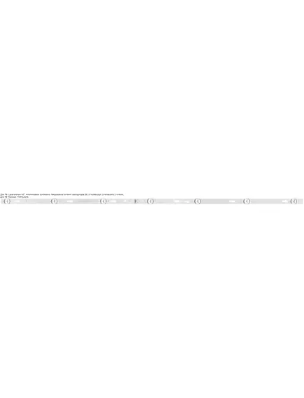 Светодиодная планка для подсветки ЖК панелей 43" 3V (7линз) JL.D43071330-004AS-M (800 мм, 7 линз) U-питания св/д=3V - 3V  - Радиомир Саратов