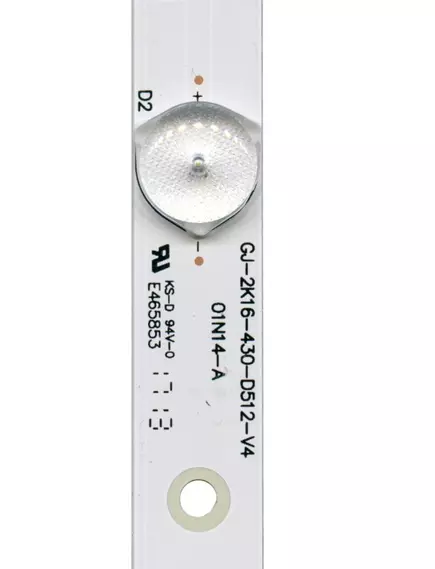 Светодиодная планка для подсветки ЖК панелей 43" (12линз) GJ-2K16-430-D512-V4 (841 мм, 12 линз) U-питания св/д=3V - 3V  - Радиомир Саратов