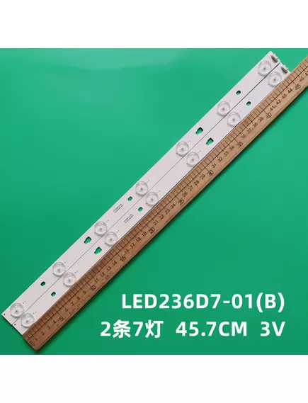 Светодиодная планка для подсветки ЖК панелей 24" (3V) (7линз) LED236D7-01(B) (457 мм, 7 линз) - 24" - Радиомир Саратов