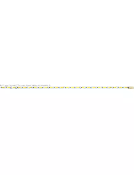 Светодиодная планка для подсветки ЖК панелей (24LED) 20" (3V) LTM200KT10_Rev0.2 (255 мм, 24 светодиода) - Планки без светорассеивателей - Радиомир Саратов