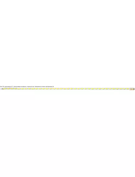 Светодиодная планка для подсветки ЖК панелей (36LED) 24" (3V) M2LE-236SMO-R3 - Планки без светорассеивателей - Радиомир Саратов