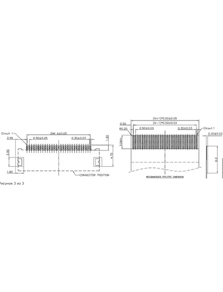 РАЗЪЕМ FFC шаг 0.5 мм 36 контактов (36pin) Миниатюрный разъем предназначен для соединения плоских FFC(Flexible Flat Cable)  FPC(Flexible Printed Circuit) кабелей. SMD монтаж. Шаг 0.5 мм, высота 2 мм. - Разъмы FFC для шлейфа - Радиомир Саратов