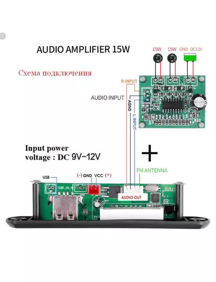 Модуль MP3 (мини плеер),(без усилителя), Диспл.1.5"; Bluetooth 5.0; FM; MP3/WAV, AUX, TF, USB,пульт ДУ (21кн), пит:12V,( +2 провода) - Модули FM, MP3 встраиваемые (без усилителя) - Радиомир Саратов