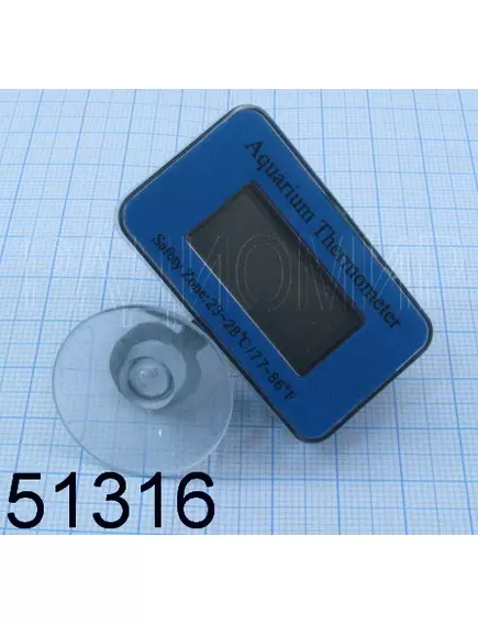 Термометр для аквариума погружной водонепроницаемый "HT-7" ЖК диспл: 14х27мм / габар:26x47х29мм; Диап. измер.t: -50...+70°С/°F(±0,1); корпус- пластик; крепление на присосках; пит:LR44(1,5V) в комплекте -  7.Термометры, гигрометры - Радиомир Саратов
