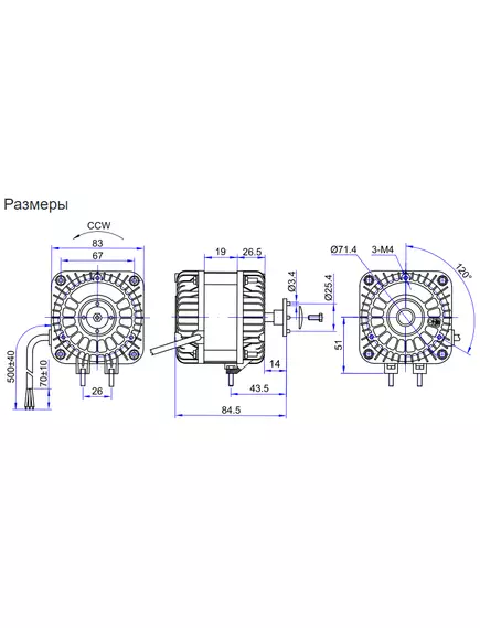 Электродвигатель YZF10-20-26 10/38W "WEIGUANG" 220-240V/ 0.25A/50/60Hz; частота вращения:1300об/мин - Двигатели (Вентиляторы) - Радиомир Саратов