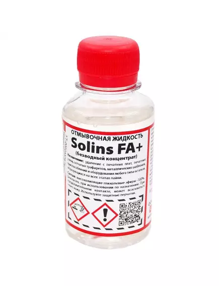 Отмывочная жидкость для ультразвуковых ванн Solins-FA+ (концентрат) 0,1л Универсальное средство, можно применять и для ручной очистки печатных плат - Разное - Радиомир Саратов