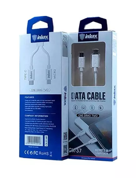 КАБЕЛЬ USB-AM / USB x Type-C (штекер) + microUSB 1.2М "CK-37"; цвет:Белый - 1.2M - Радиомир Саратов
