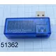 USB ТЕСТЕР напряжения и тока U=3,5 -7,0V (10mV): A=0 -3A (10mA) Предназначен для измерения напряжения на выходе USB и потребляемого тока USB устройств (Charger Doctor) угловой - 13.USB измерители напряжения, тока, ёмкости - Радиомир Саратов