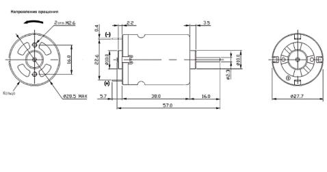 ДВИГАТЕЛЬ ЭЛЕКТРИЧЕСКИЙ DC12V (11,93W , реж. холост. хода -16800об/мин , 0,26A) R380-2580 (37.8 х 27.7мм цилинрич.вал 2,3мм длина 16,4мм) жест. выводы фото 4 ДВИГАТЕЛЬ ЭЛЕКТРИЧЕСКИЙ DC12V (11,93W , реж. холост. хода -16800об/мин , 0,26A) R380-2580 (37.8 х 27.7мм цилинрич.вал 2,3мм длина 16,4мм) жест. выводы фото 4